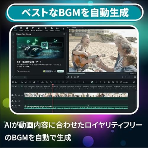 Filmora 13 1年間ライセンス 6
