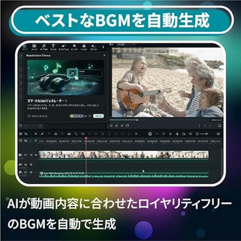 Filmora 13 1年間ライセンス 6