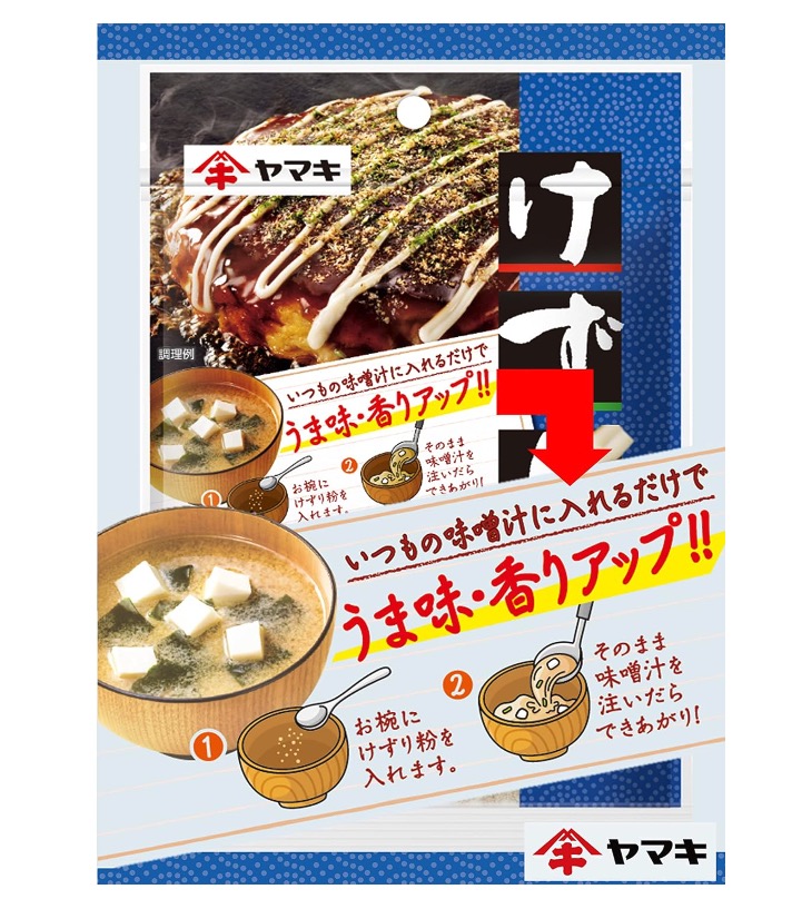 けずり粉 3