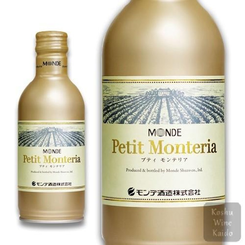 プティ モンテリア スパークリング 1