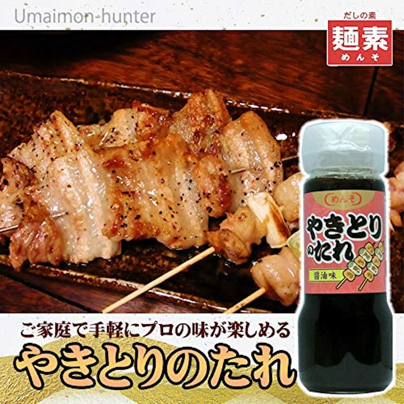 22年 焼き鳥のタレのおすすめ人気ランキング19選 Mybest 22年 焼き鳥のタレのおすすめ人気ランキング19選 Mybest