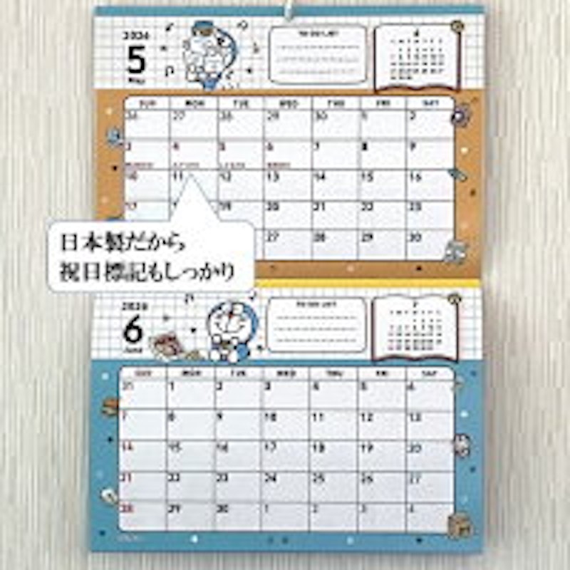 ドラえもんカレンダー 4