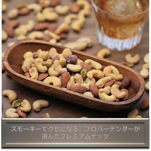プレミアムディープスモークドミックスナッツ 3