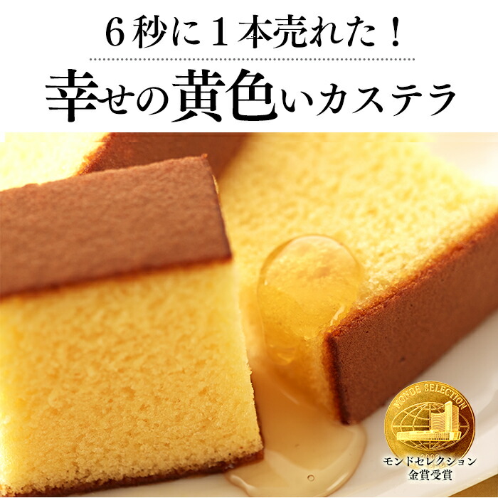 わらび餅とカステラ ギフト 4