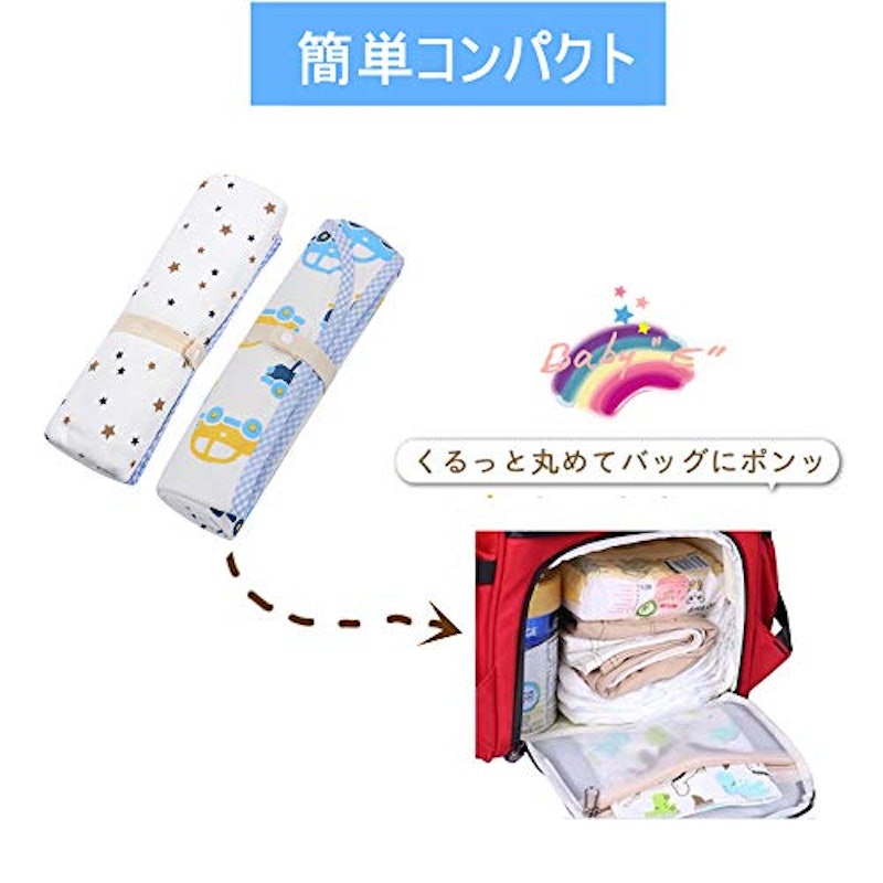おむつ替えシート 4