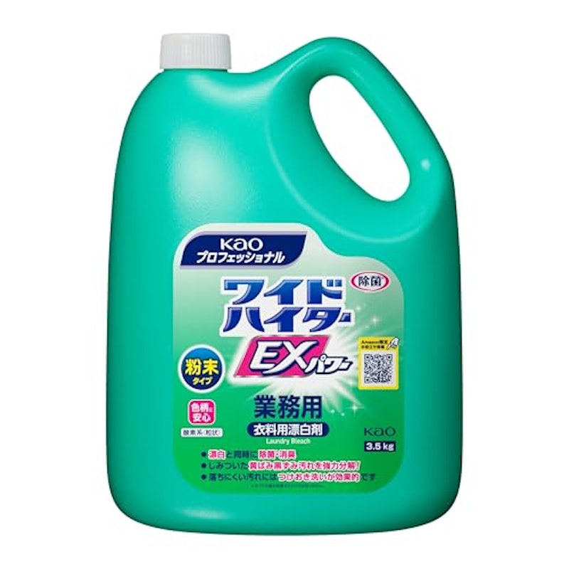ワイドハイター EXパワー 粉末タイプ 1