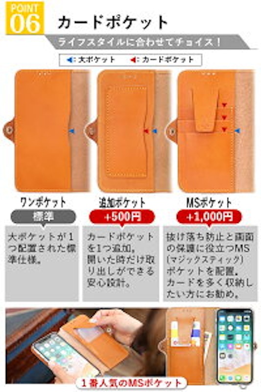 手帳型ケース 9