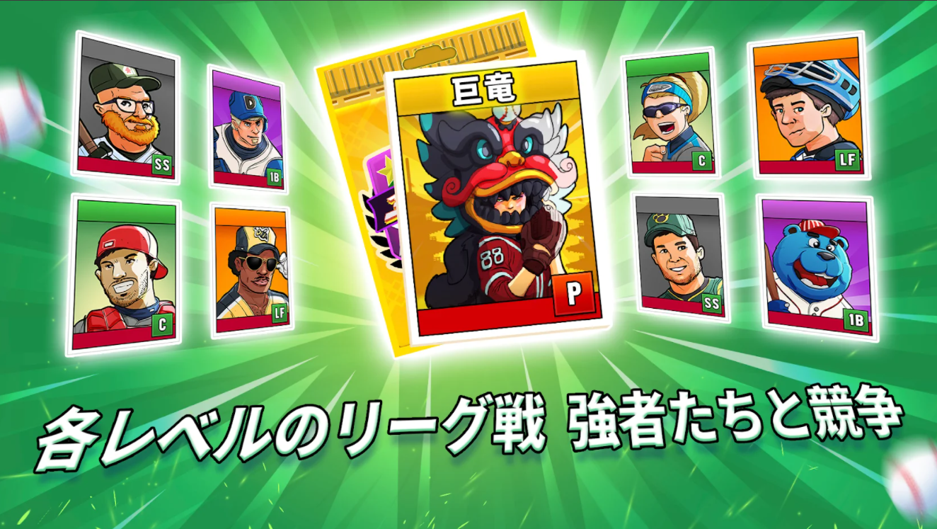 スーパーヒット野球 7