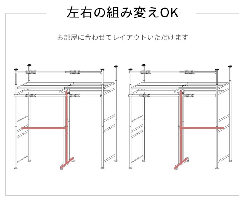 クローゼットハンガーラック 7