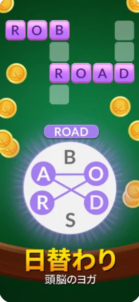 Word Life 8