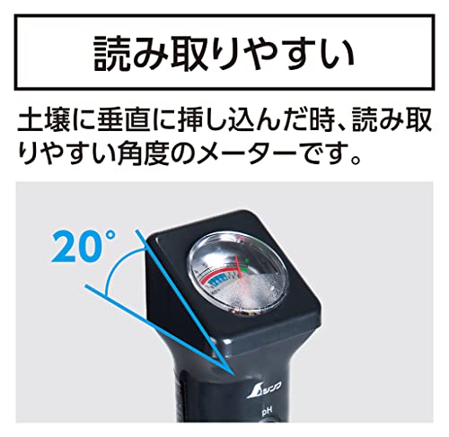 土壌酸度（pH）計 C ロング電極測定コンディションチェック機能付 6