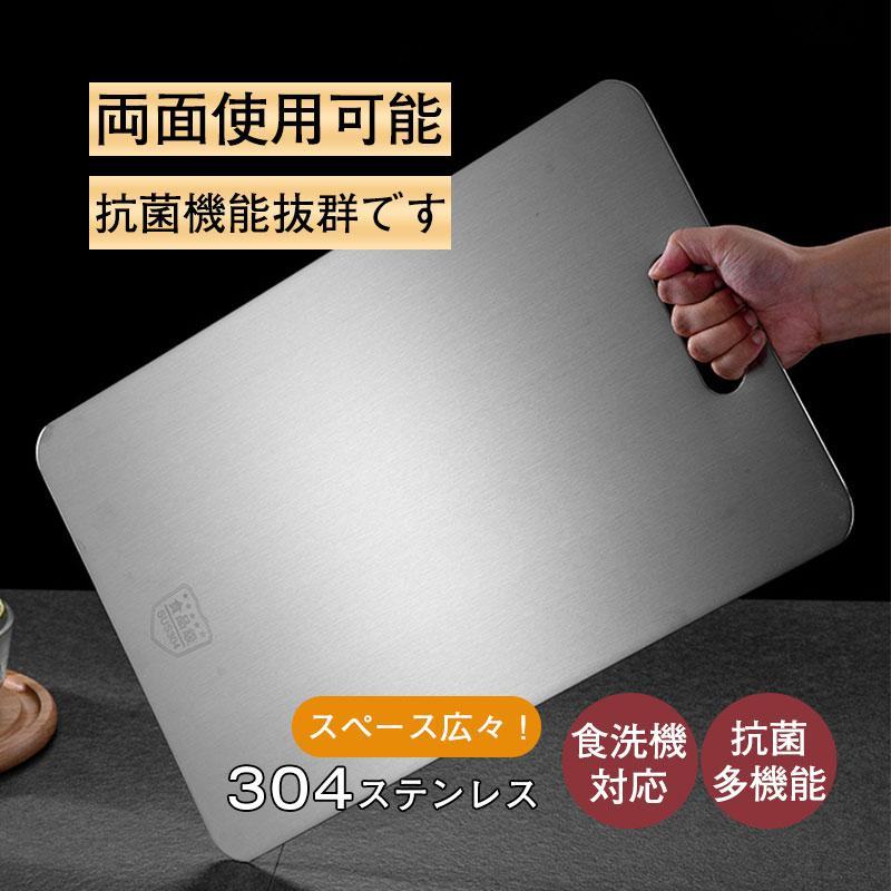 ステンレス製まな板のおすすめ人気ランキング【2026年6月】 2
