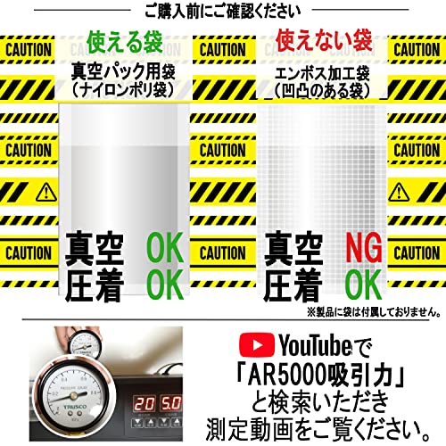 業務用 真空パック機 6
