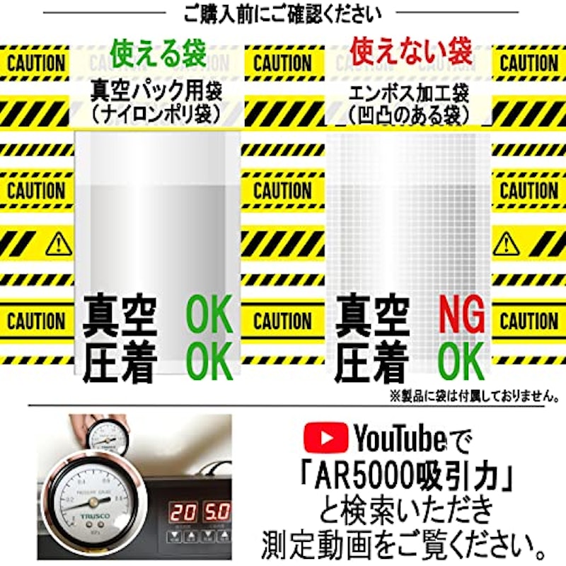 業務用 真空パック機 6