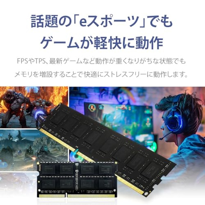 DDR3 1333 PC3-10600 16GB 4