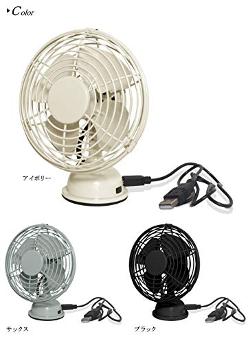 RETRO  USB FAN 3