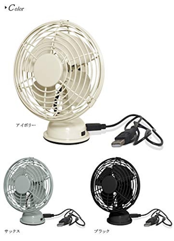 RETRO USB FAN 3