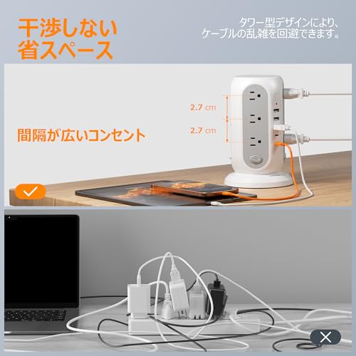  電源タップ 6