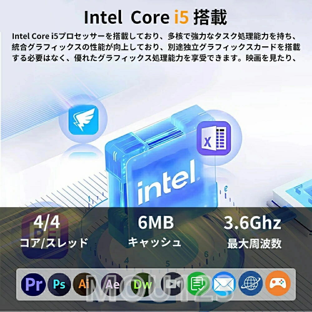 デスクトップパソコン 3