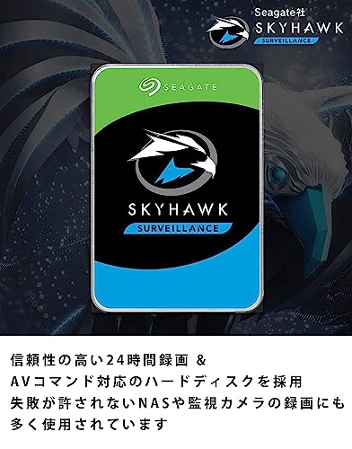 外付けHDD 3