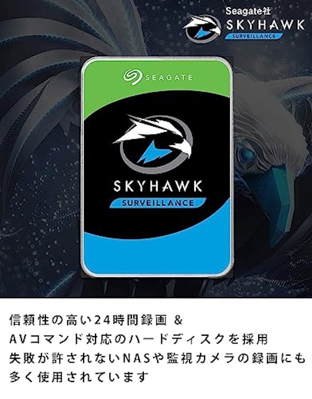 外付けHDD 3
