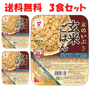 金のいぶき玄米ごはん 1