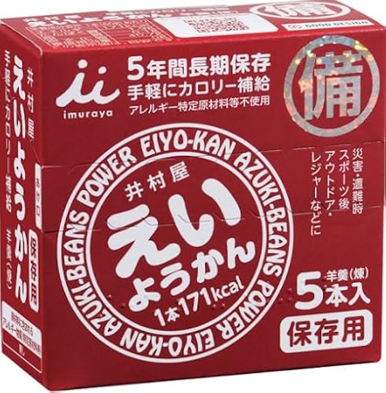 アルファ米5種類+えいようかんセット 7