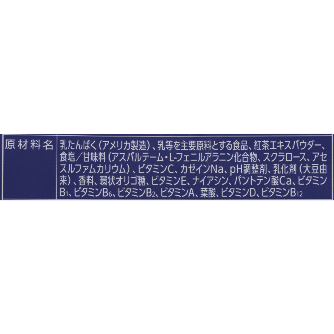 ホエイプロテイン 5