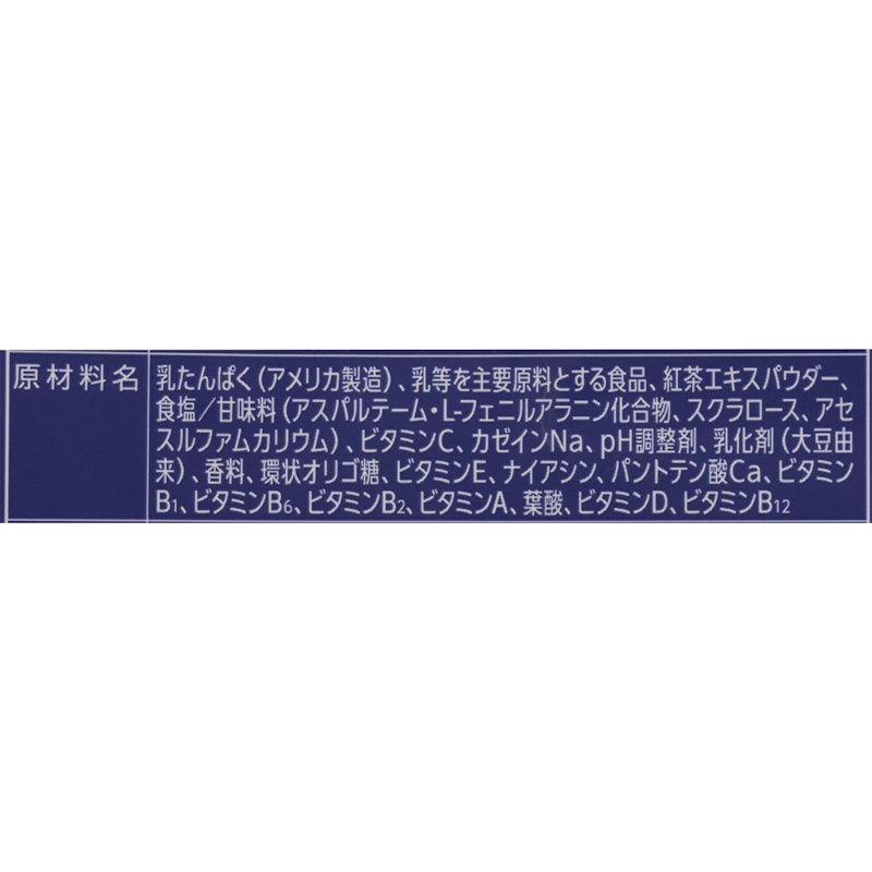 ホエイプロテイン 5