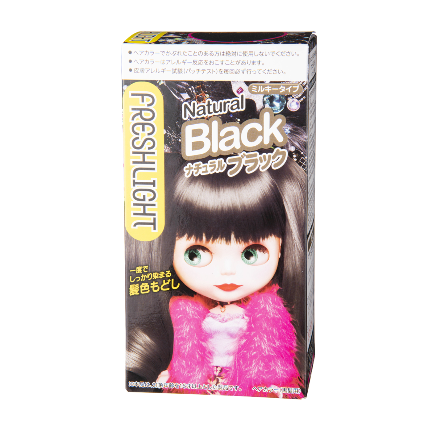 フレッシュライト ナチュラルブラックを全9商品と比較 口コミや評判を実際に使ってレビューしました Mybest