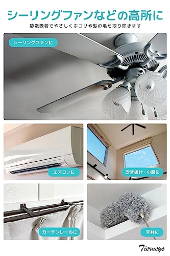 ハンディモップ 4