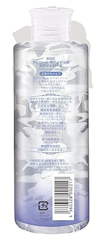 フルリール ボディジェル ホワイトローズ 2