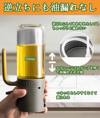 オイルスプレー 6