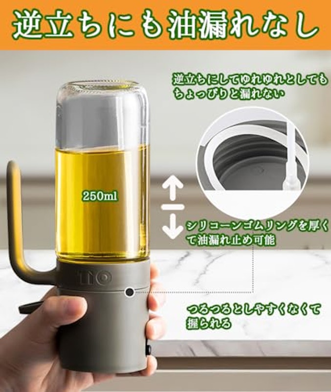 オイルスプレー 6