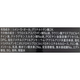 大塚製薬 ウル・オス 薬用スカルプシャンプーの口コミ・評判は?実際に使ってよい点・気になる点を徹底レビュー! 2