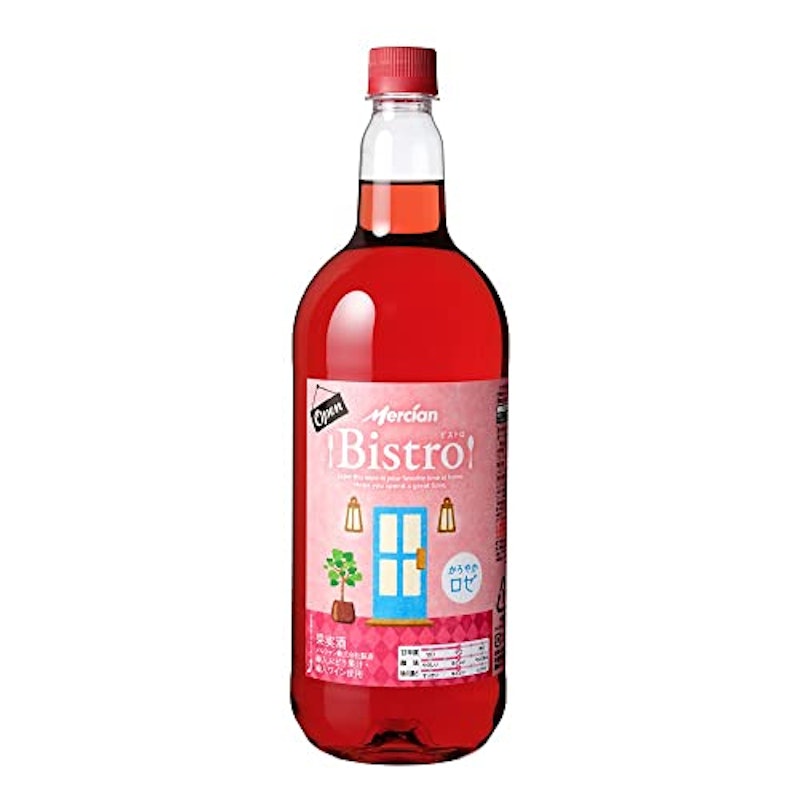 ロゼワイン 1