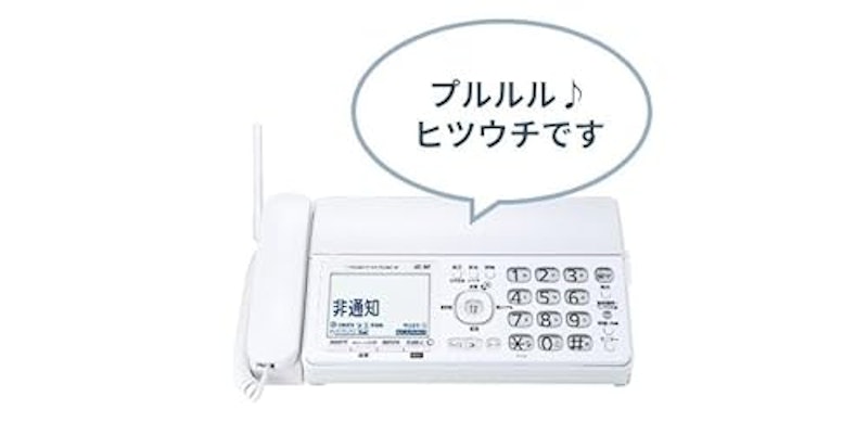 デジタルコードレス普通紙ファクス 7