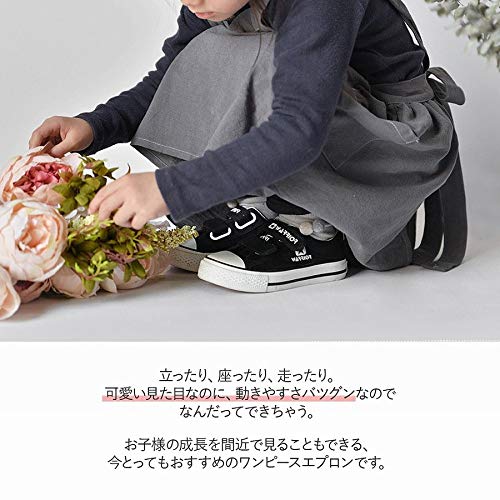 キッズ ワンピースエプロン 8