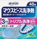 マウスピース洗浄剤のおすすめ人気ランキング【2026年8月】 5