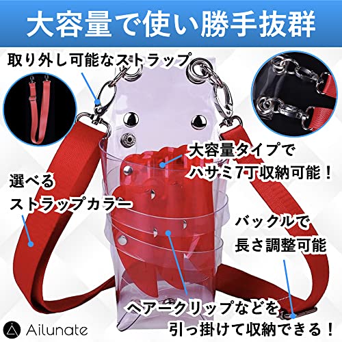 クリアシザーケース 2