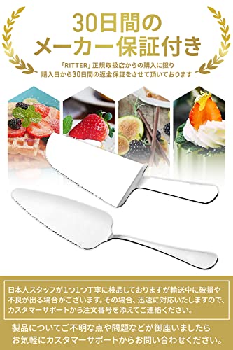 ケーキサーバー 7