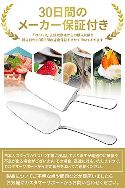 ケーキサーバー 7