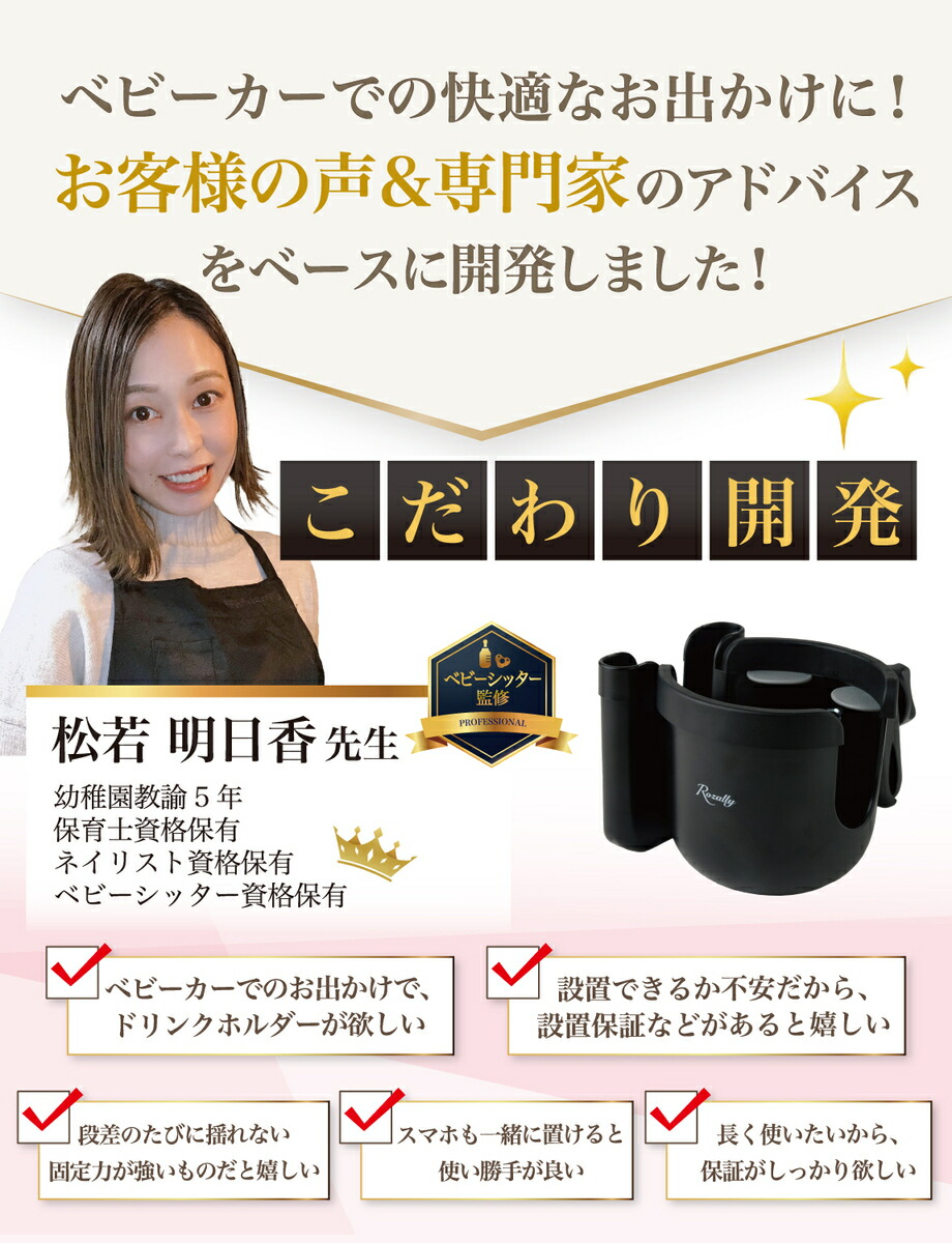 ベビーカードリンクホルダー 3