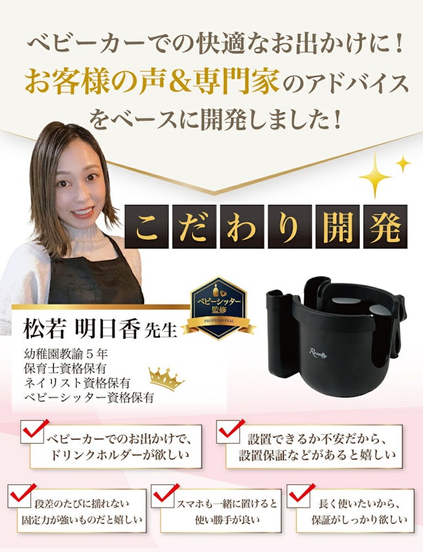 ベビーカードリンクホルダー 3