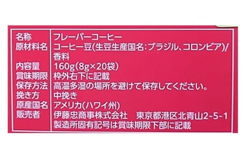 アソートパック 2