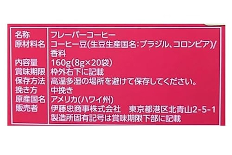 アソートパック 2