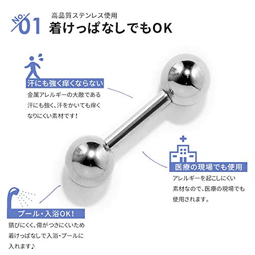 シルバーストレートバーベル 3