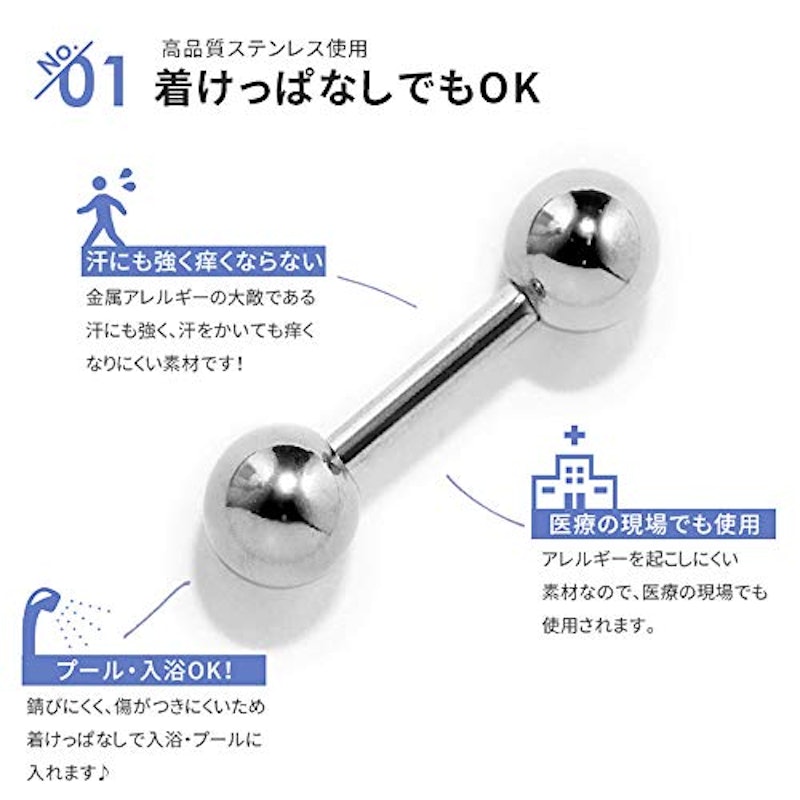 シルバーストレートバーベル 3