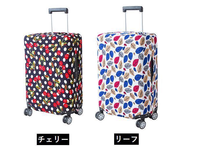 21年 スーツケースカバーのおすすめ人気ランキング15選 Mybest