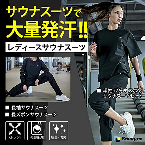 22年 レディースサウナスーツのおすすめ人気ランキング43選 Mybest